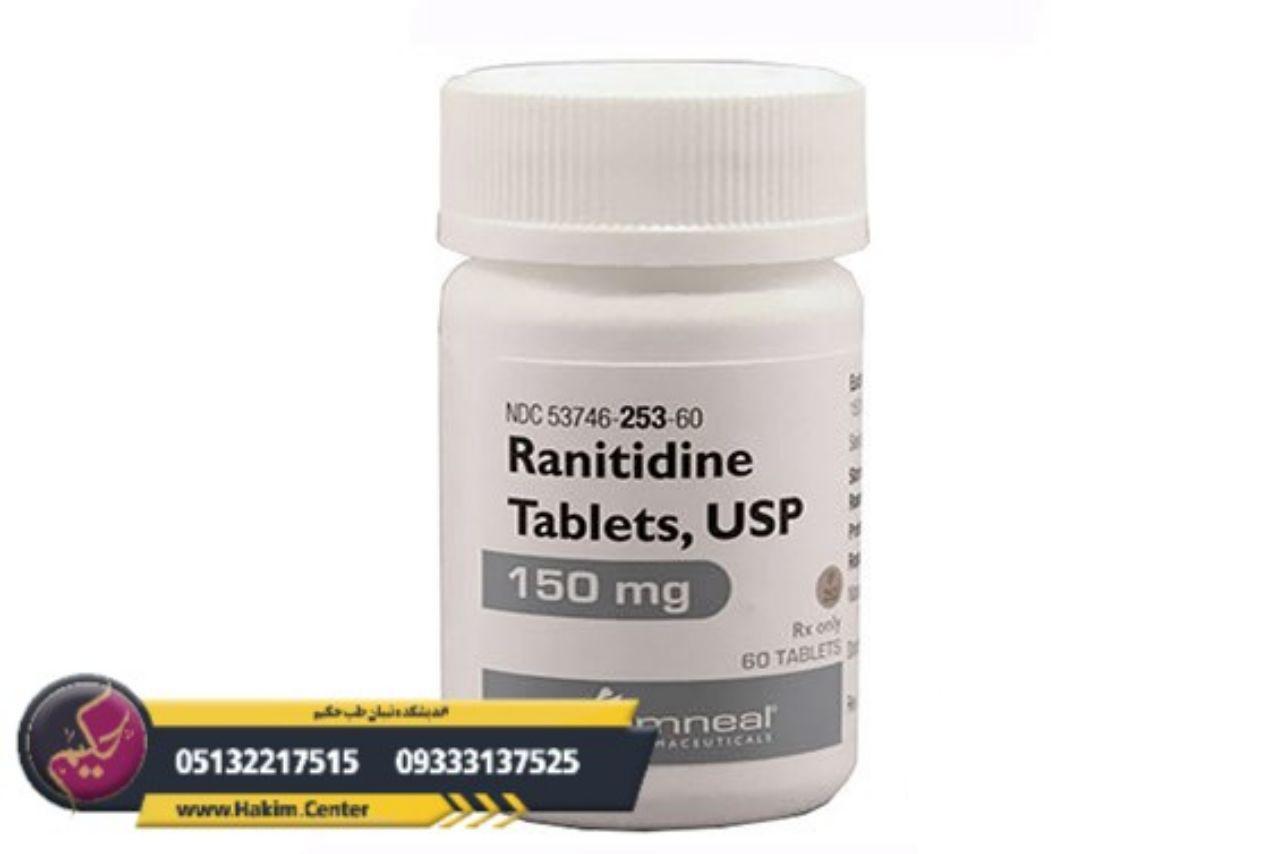 عوارض-جانبی-مصرف-داروی-رانیتیدین