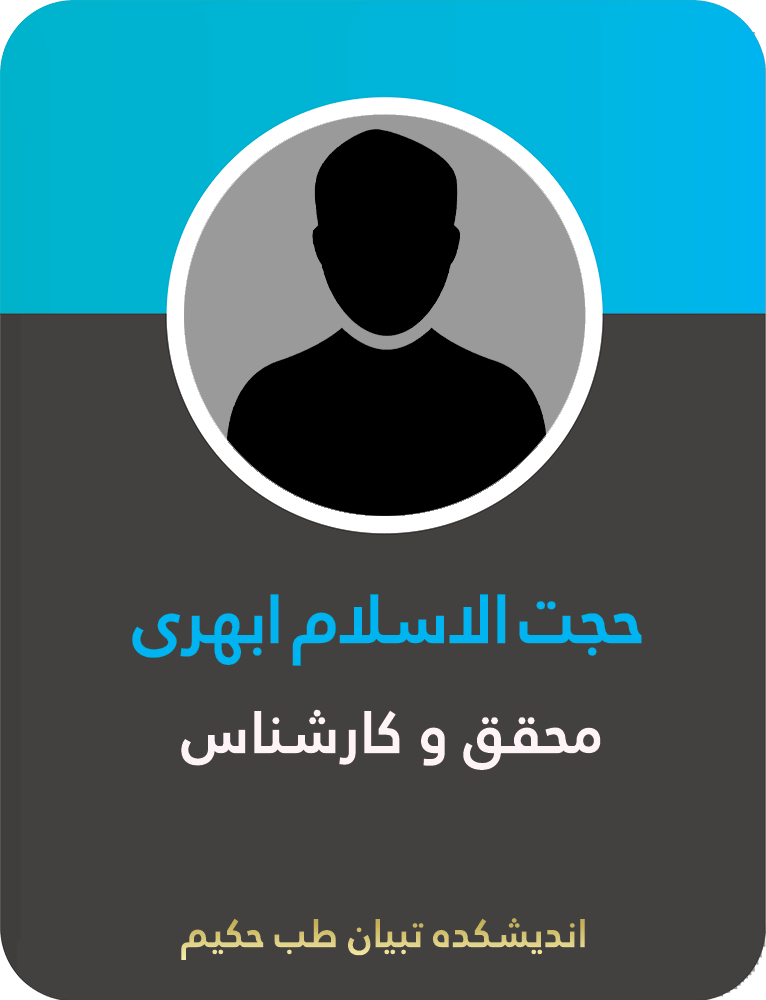 profile-team-abhari